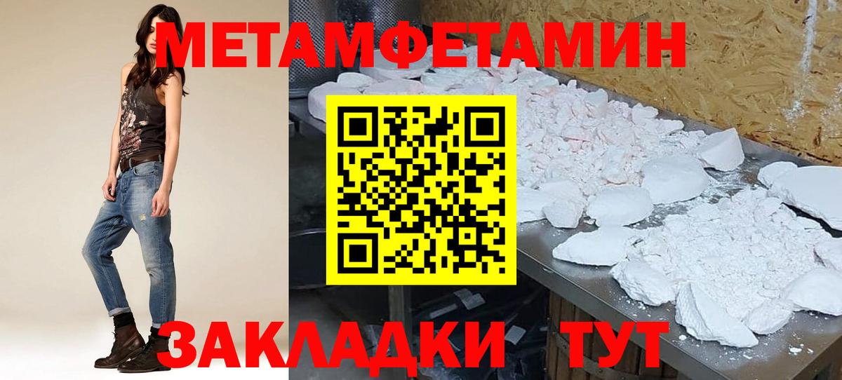 АМФ 97% Шахты