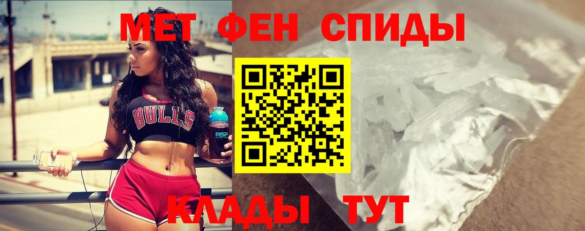 АМФЕТАМИН Розовый  shop телеграм  Шахты  Вход с VPN 