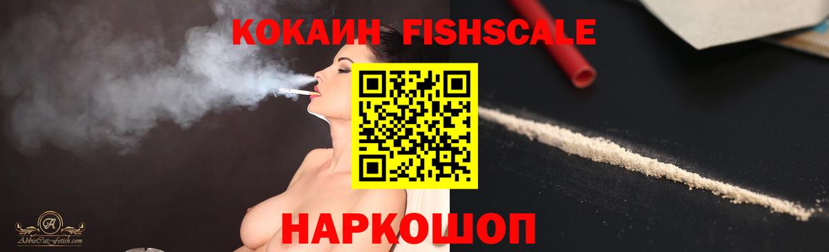 Cocaine 97%  Вход с VPN  Шахты  Кокаин  КОКАИН VHQ 