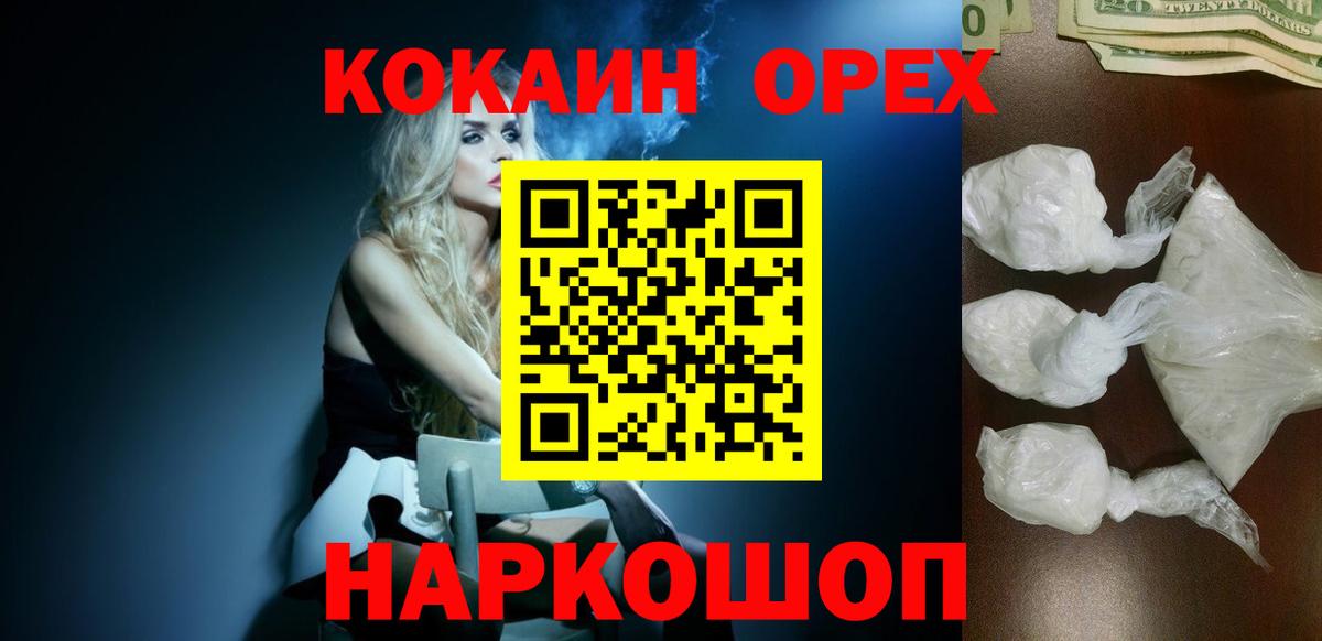 КОКАИН Перу Шахты
