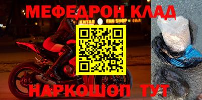 MDMA Будённовск