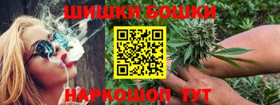 ПСИЛОЦИБИНОВЫЕ ГРИБЫ Бугуруслан