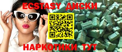 MDMA Будённовск