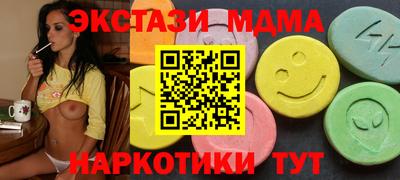 ПСИЛОЦИБИНОВЫЕ ГРИБЫ Бугуруслан