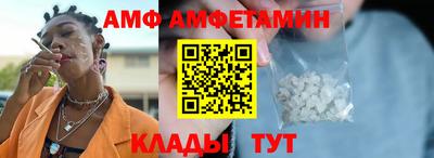 альфа пвп Бузулук