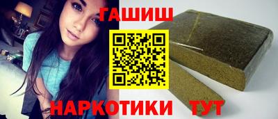 ПСИЛОЦИБИНОВЫЕ ГРИБЫ Бугуруслан