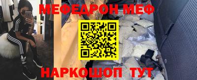 ПСИЛОЦИБИНОВЫЕ ГРИБЫ Бугуруслан