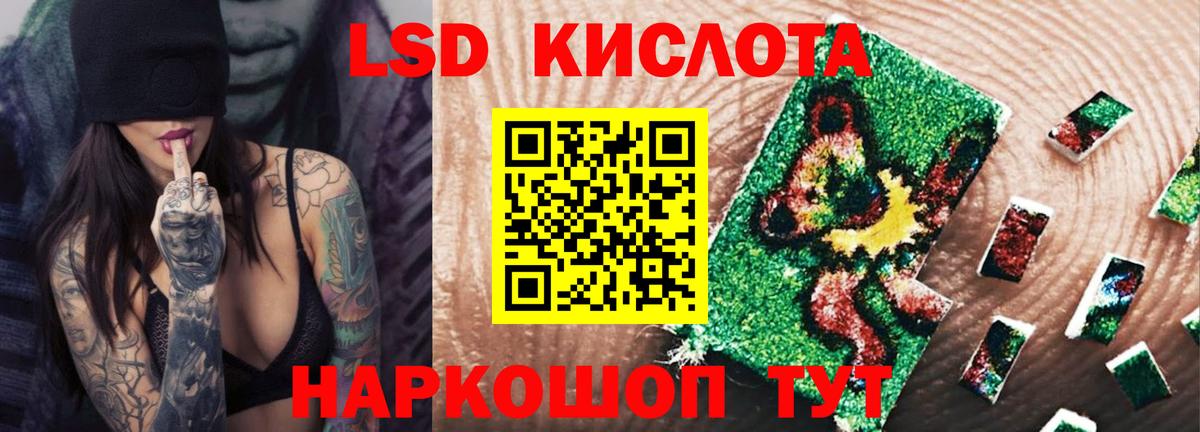 Меф Шахты