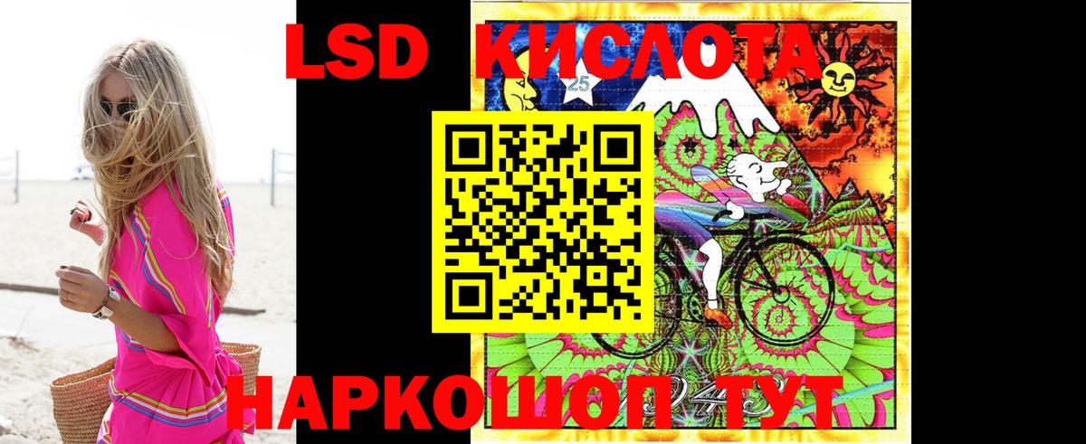ЛСД экстази ecstasy Шахты