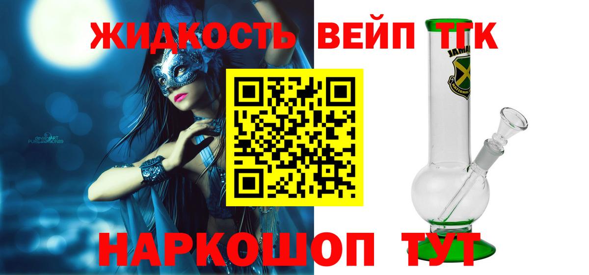 Шахты  Дистиллят ТГК Wax  Вход с VPN 